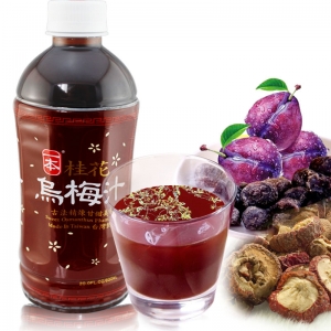 全套烏梅汁飲料加工設備生產(chǎn)線廠家