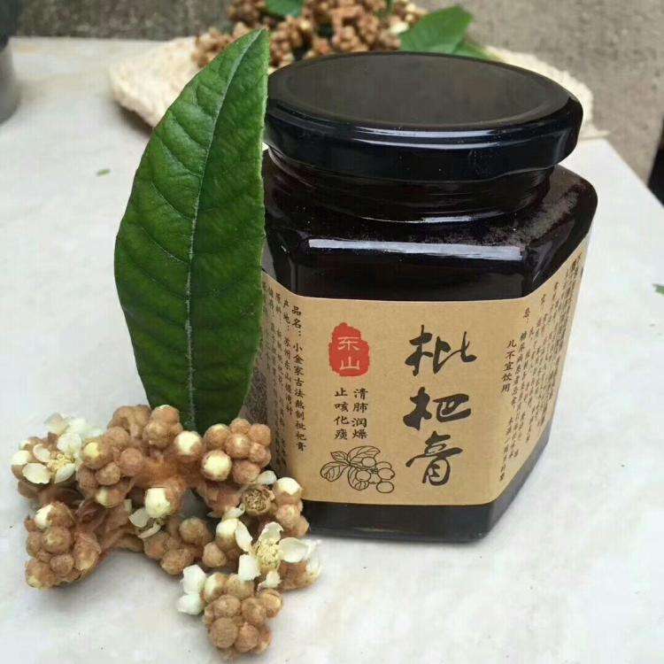 整套枇杷膏生產(chǎn)線加工設備